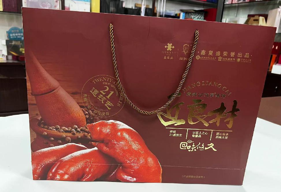 东丽礼品盒定制